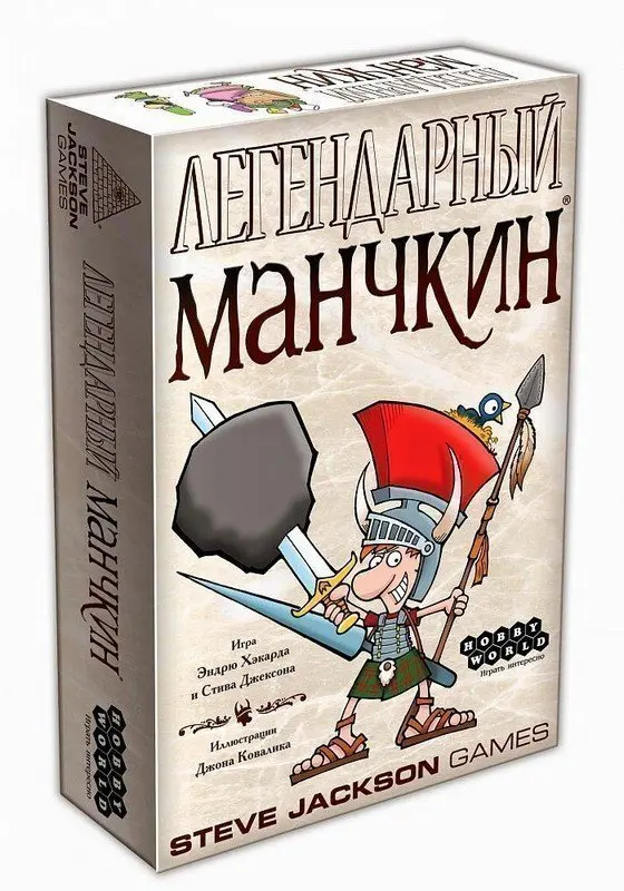 Легендарный Манчкин 1200|Настольные игры| |