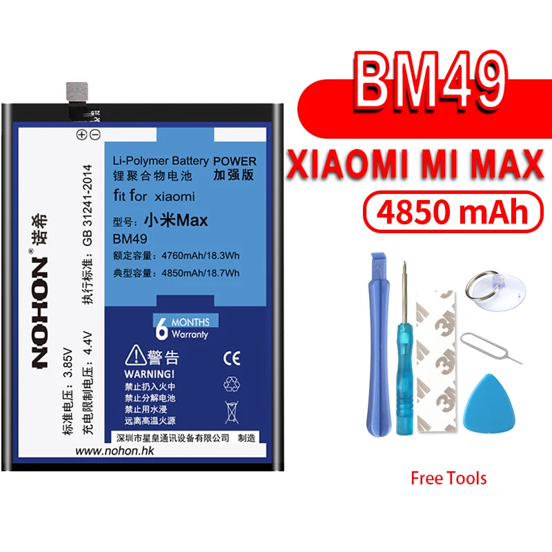 BM49 For Mi MAX NOHON для Xiaomi mi MAX mi X 2 5 5S mi 5 mi 5S mi X2 MAX2 сменная батарея BM49 BM50 BM3B BM22 BM36 литий-полимерная батарея Лидер продаж - Цвет: BM49 For Mi MAX