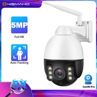 5mp wifi ip camera outdoor camhi cctv 5xoptical zoom wireless ptz dome camera security protection p2p video surveillance camera
