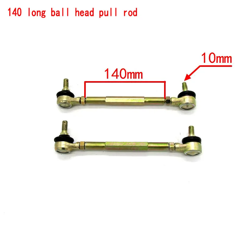 Регулируемая рулевая рейка для рулевого вала квадроцикла 100-190 мм | Автомобили и