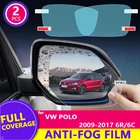 Полноэкранная противотуманная непромокаемая пленка для Volkswagen VW POLO 6R 6C 2009  2017 5 MK5, аксессуары для заднего вида зеркальная защитная пленка
