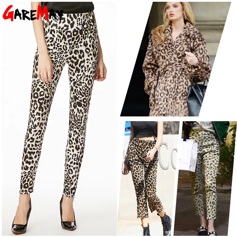 Леггинсы женские леопардовые с высокой талией и эффектом пуш-апа | Женская одежда