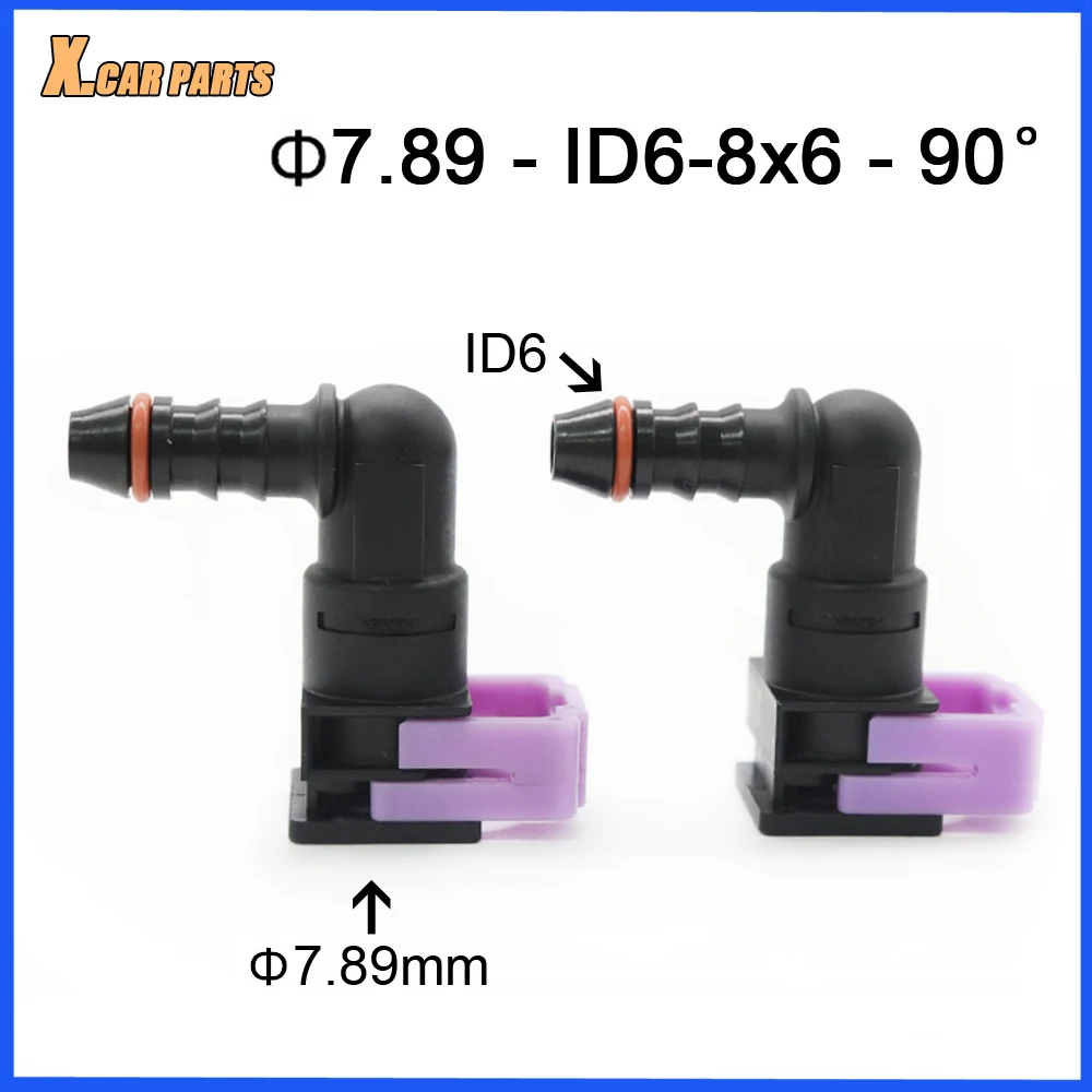 2 шт. автомобильный топливный шланг быстрый разъем гнездовой 7 89 мм ID6 8x6 90 градусов