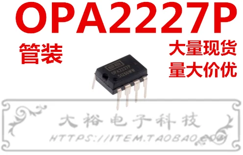 OPA2227P DIP-8 | Инструменты