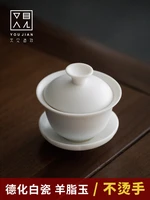 dehua white porcelain suet jade gongfu tea covered bowl teacup handmade tea making teacup kung fu tea sets gaiwan