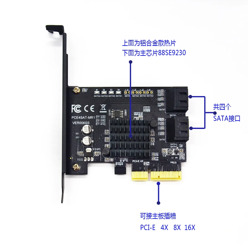 чип marvell 88se9230 sata pcie raid контроллер sata pcie sata raid card pci e sata r