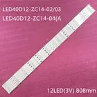 Светодиодная лента для подсветки телефона Haier LE40K5000TF LE40A7100L LE40B3300W LE40B3000 LED 40ME100 светодиодный 40D12-ZC14-04 светодиодный 40D12-03