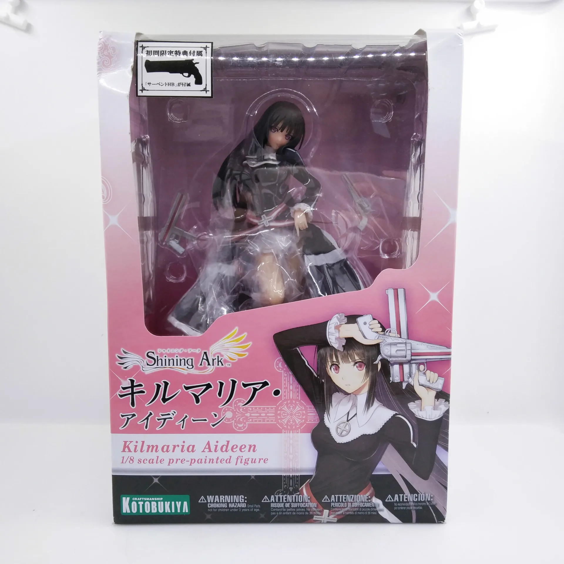 Фигурка героя из аниме Старз 22 см с цветной коробкой|model toy|figure modeldoll model |