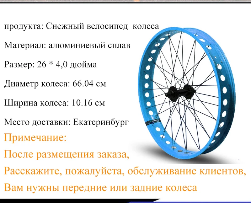 Колеса для велосипеда, диски 26*4,0, колеса из сплава для горной дороги, колеса для велосипеда из алюминиевого сплава, колеса для езды на велосипеде, ультра-светильник