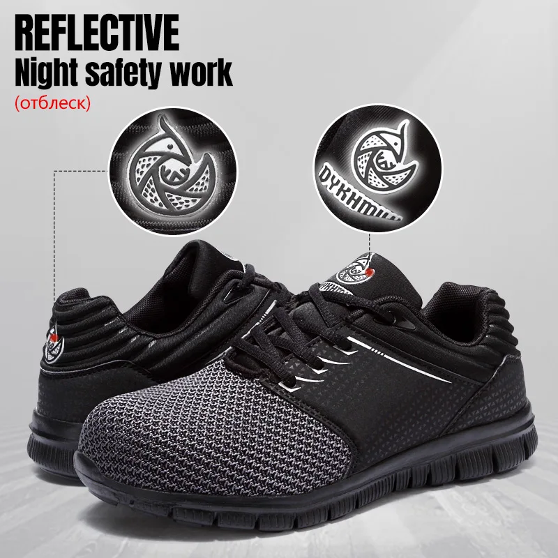 DYKHMILY Рабочая безопасная обувь для мужчин и женщин со стальным носком дышащие