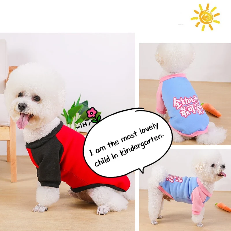 Китайские худи для домашних собак зимняя теплая одежда и кошек пальто маленьких