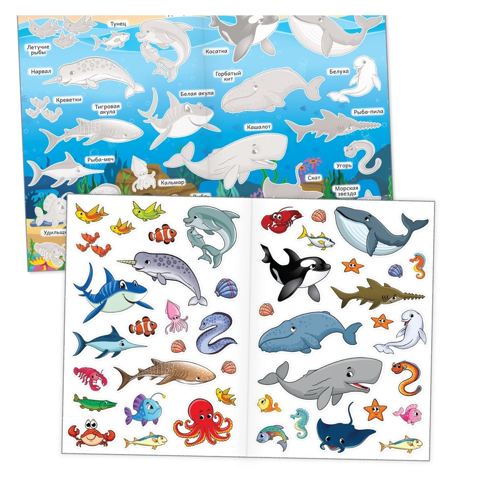 Manual Letter Land Stickers Reusable Sea Animals 3950981 Gifts Hobbies Baby Kids Birthday Toys for children Card Books Readings Learning Education |