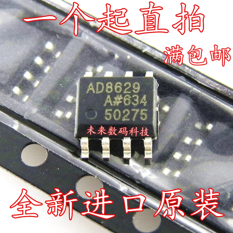 10 шт./лот AD8629ARZ AD8629AR AD8629 SOP8 | Обустройство дома