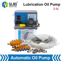 2l lubricating oil pump 220v electric gear refueling pump cnc oil machine electromagnetic pump suitable for cnc machine tools