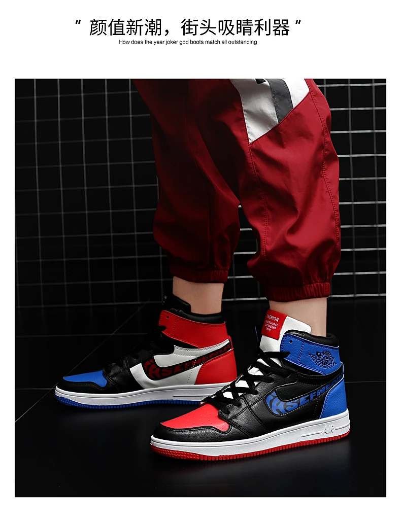 Jordan 1 мужская Баскетбольная Обувь jordan Ретро Уличная баскетбольная культура обувь jordan Мужская уличная спортивная обувь для влюбленных