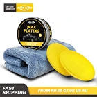 полироль для авто Автомобильный восковой набор, 230 мл, твердый глянцевый восковой слой, покрывающий лакокрасочное покрытие, суперводостойкая пленка