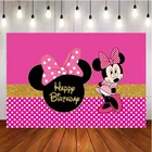 Фон для фотосъемки на заказ с изображением розовой мыши, украшение для детского дня рождения, гобелен для фотостудии