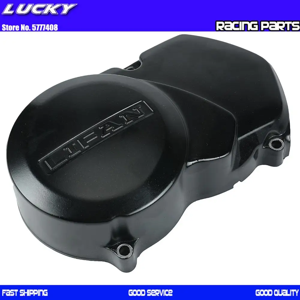 Кожух магнитного статора мотоцикла кожух передней звездочки для двигателей lifan 50