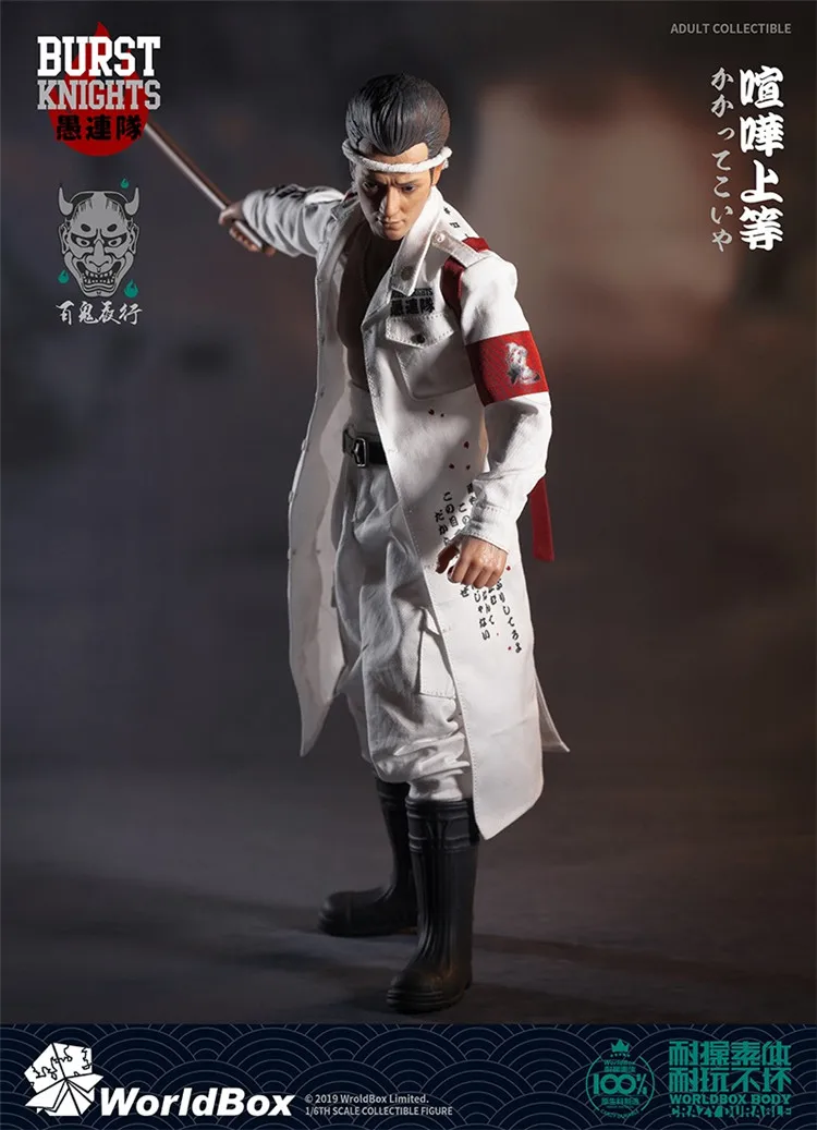 

Фигурка куклы WorldBox AT029, масштаб, полный набор, кукла Bousouzoku, коллекционная двойная коробка