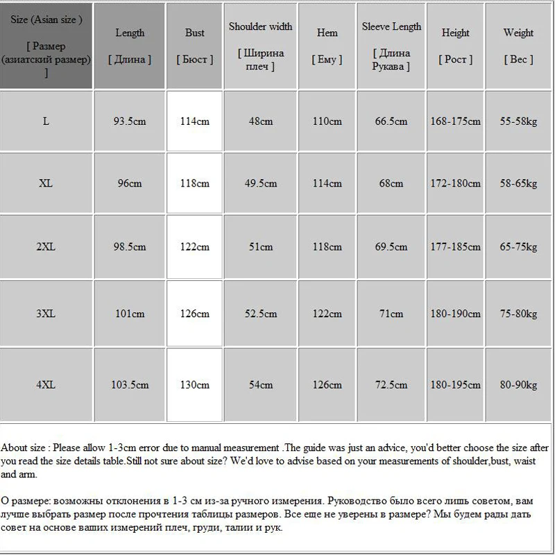 Новинка 2020 зимняя одежда WWKK пуховик мужское деловое длинное плотное зимнее