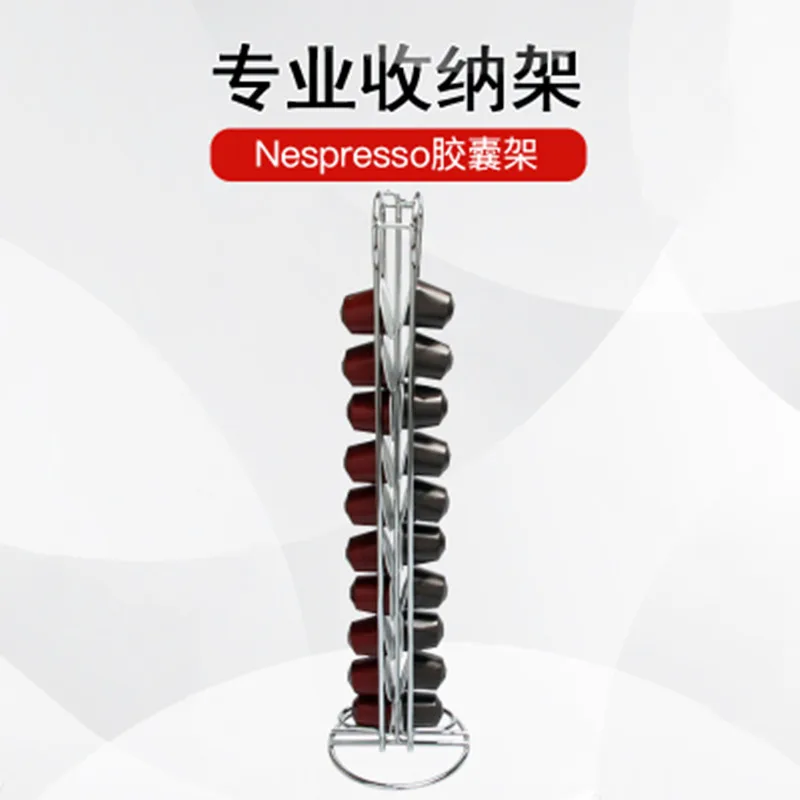 Стойка для хранения эспрессо 40 капсул Nespresso подставка кофейных кухонные