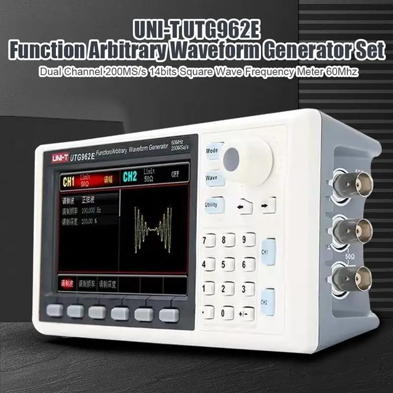 UNI-T UTG962E UTG932E функция произвольной формы генератора двухканальный 200 мкс/с 14 бит