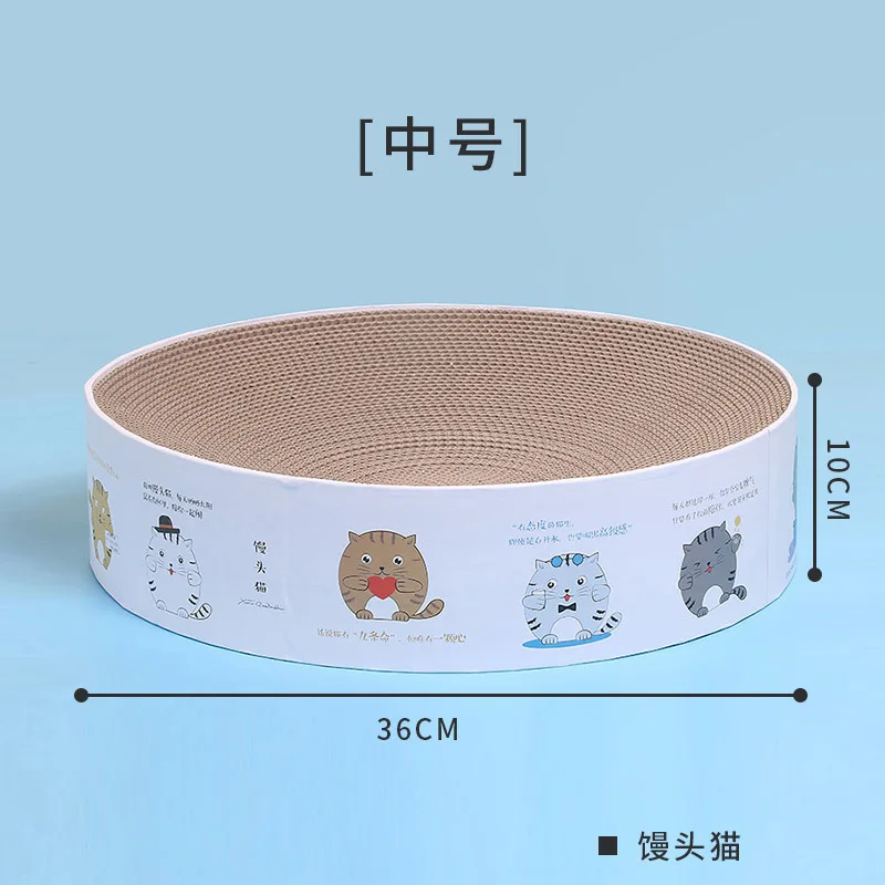 

Round Cat Scratch Board Cat litter Bowl-shaped Corrugated Paper Cat Claw Board Grinding Claw Toy Cat Toy Catnip ZD