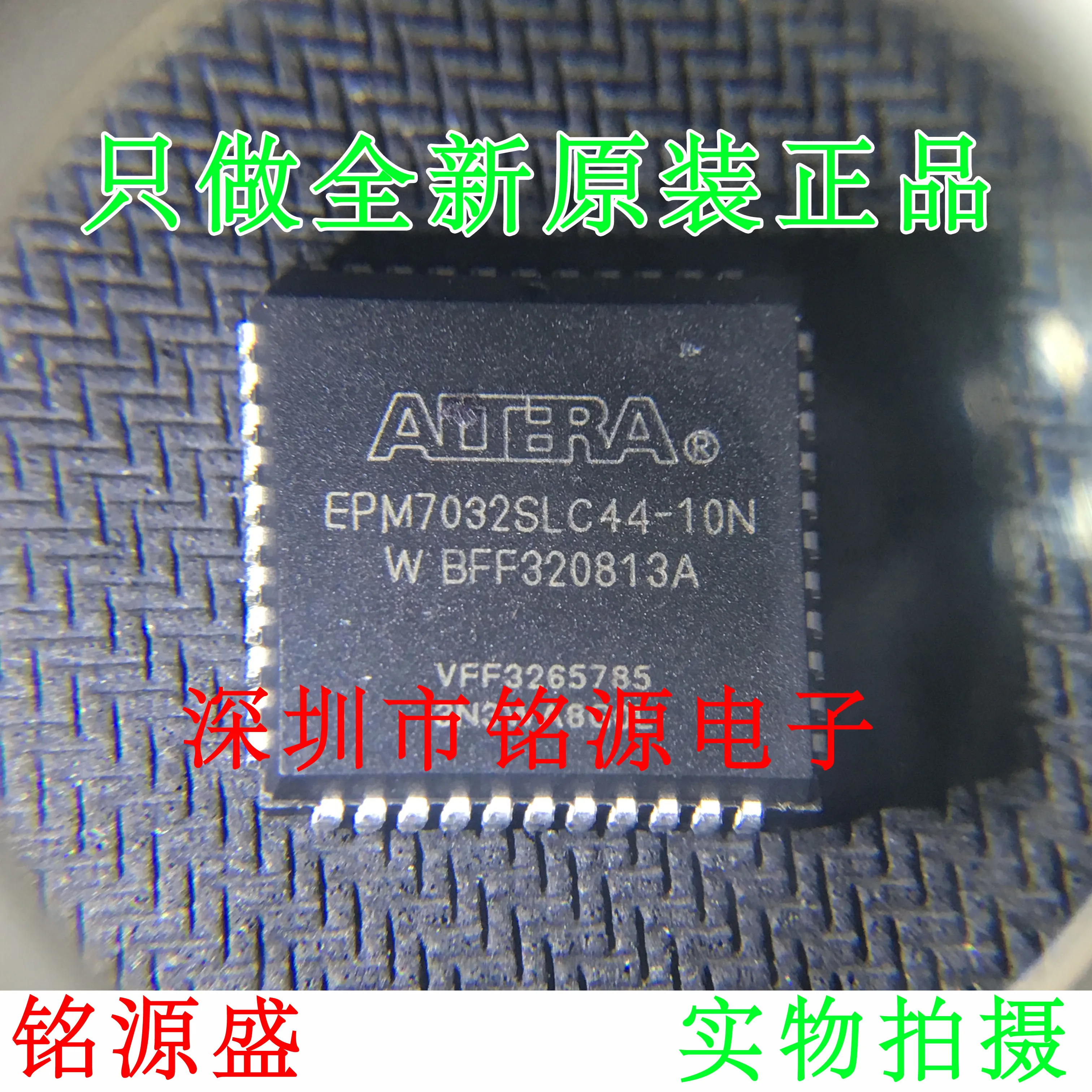 

EPM7032SLC44-10N EPM7032SLC44-10 PLCC44
