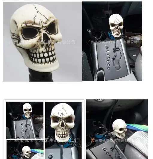 Ручка переключения передач с резиновым черепом рычаг ручного для momo BMW Ford Passat Honda