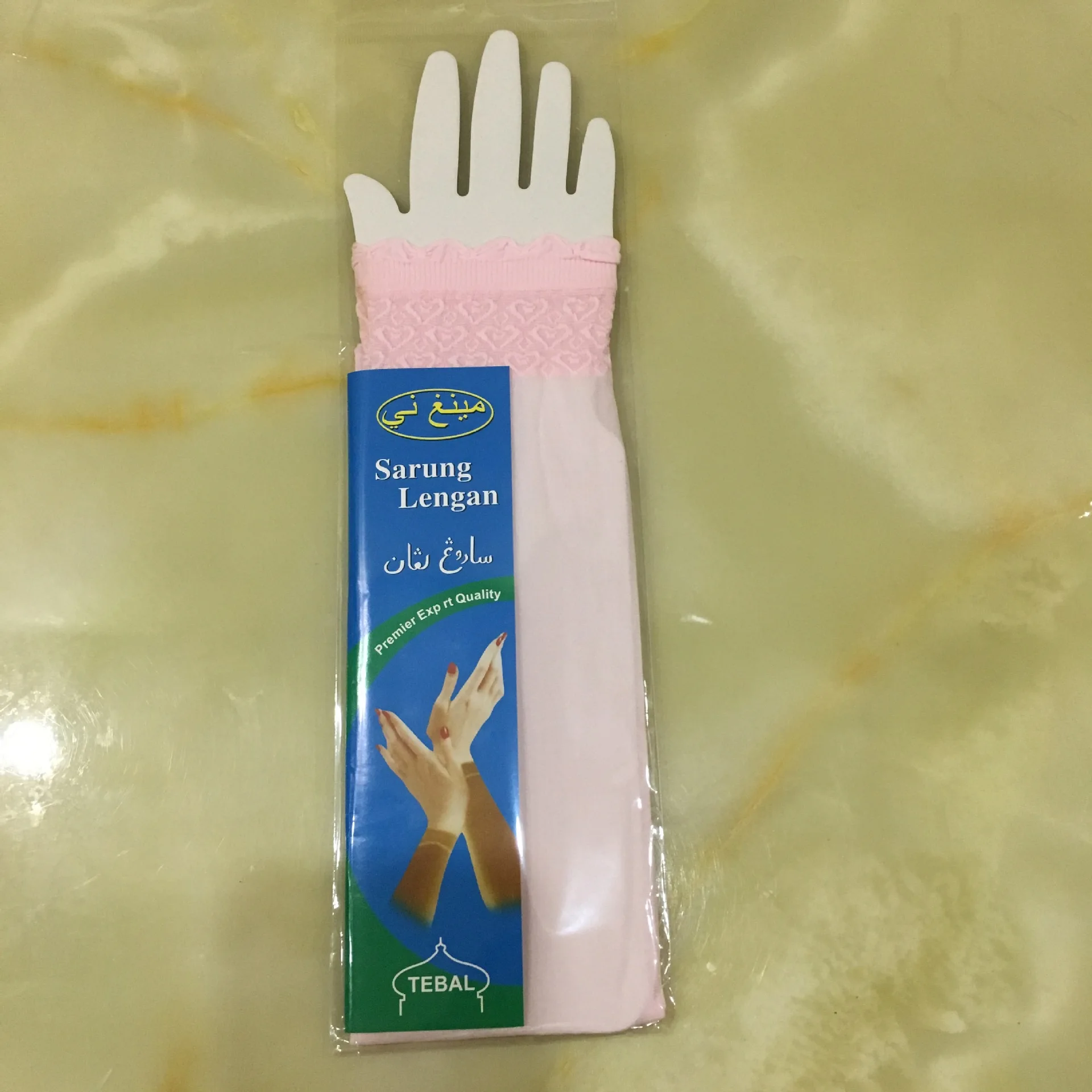 Нарукавники для мусульманских женщин эластичный чехол на руку футболка с