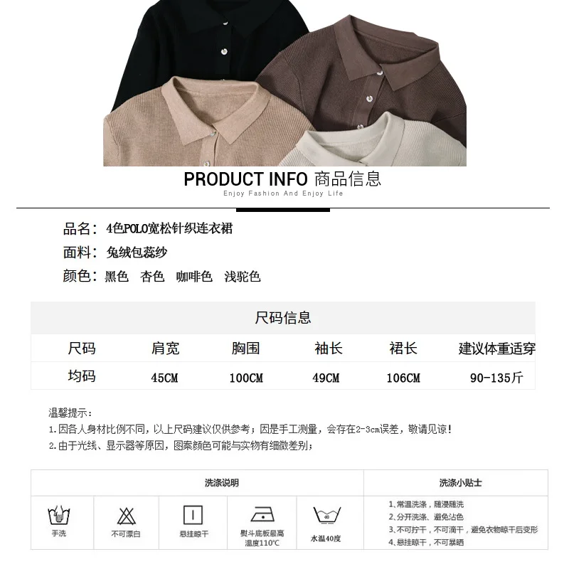 Осенне-зимнее трикотажное платье-свитер в Корейском стиле с воротником-поло