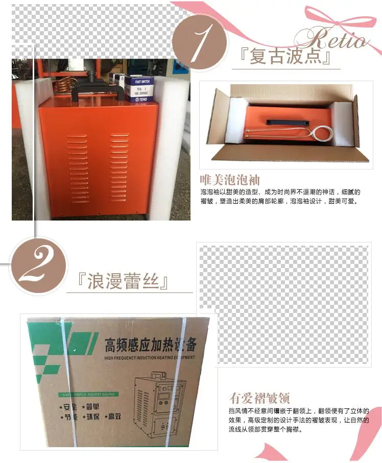 Высокочастотная индукционная нагревательная печь 15 кВт 20-80 кГц высокое качество