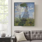 Плакат с женским зонтиком Клод Моне, домашний декор, настенные картины для гостиной