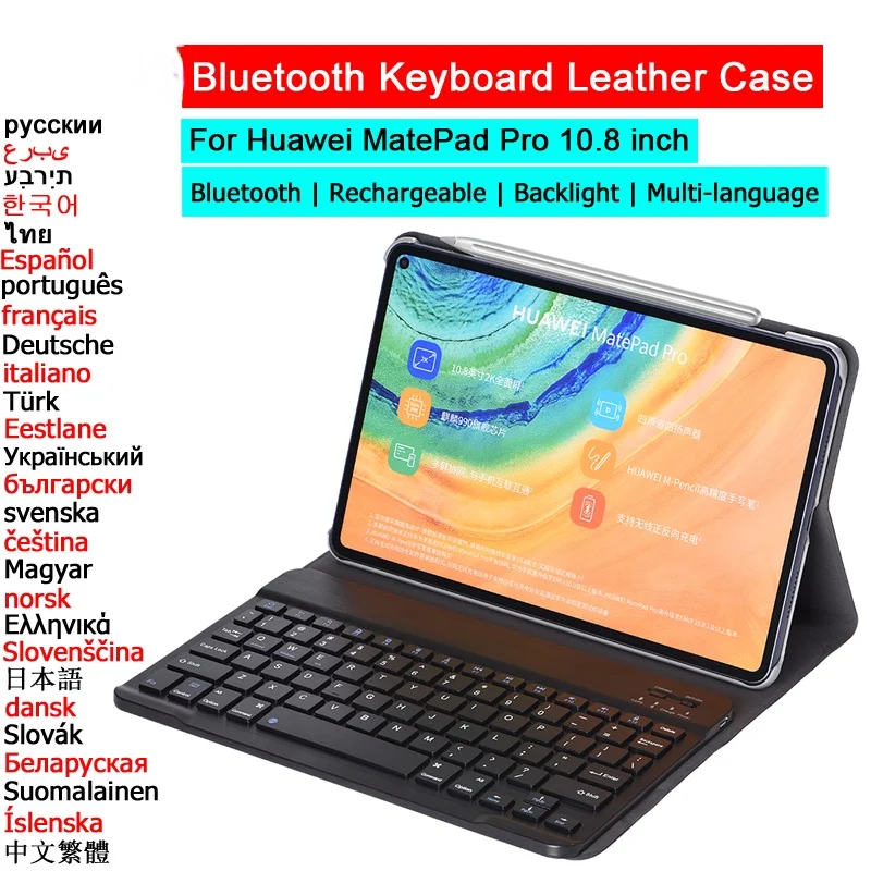 

Чехол с Bluetooth-клавиатурой для HUAWEI MatePad 11 10,4 Pro 10,8, чехол для планшета, русская, Арабская, иврит, Корейская, испанская, Французская клавиатура