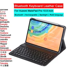 Bluetooth Keyboard Case For HUAWEI MatePad 11 10.4 Pro 10.8 Tablet Case Russian Arabic Hebrew Korean Spanish French Keyboard