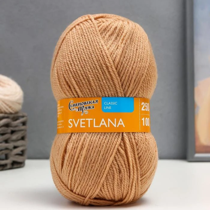Пряжа Svetlana Светлана 50% шерсть акрил 250м/100гр | Дом и сад