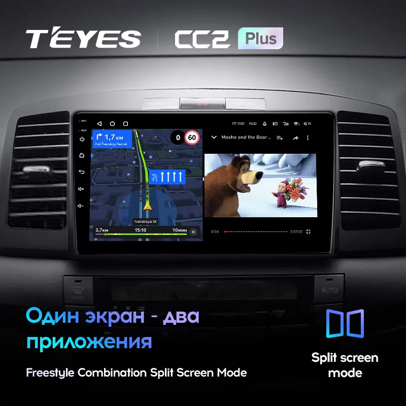 TEYES CC2L и CC2 Plus Штатная магнитола For Тойота Аллион Премио T240 Toyota Allion Premio 2001 - 2007 Android