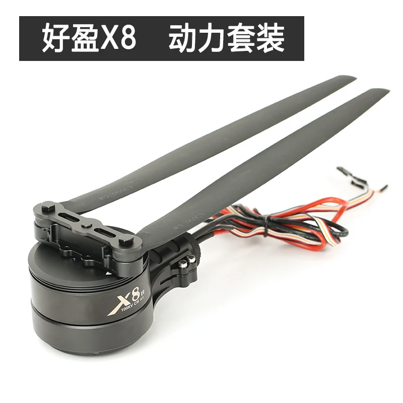 Система питания hobbywing X8 в интегрированном стиле двигатель XRotor PRO 80 А ESC лезвия 3090
