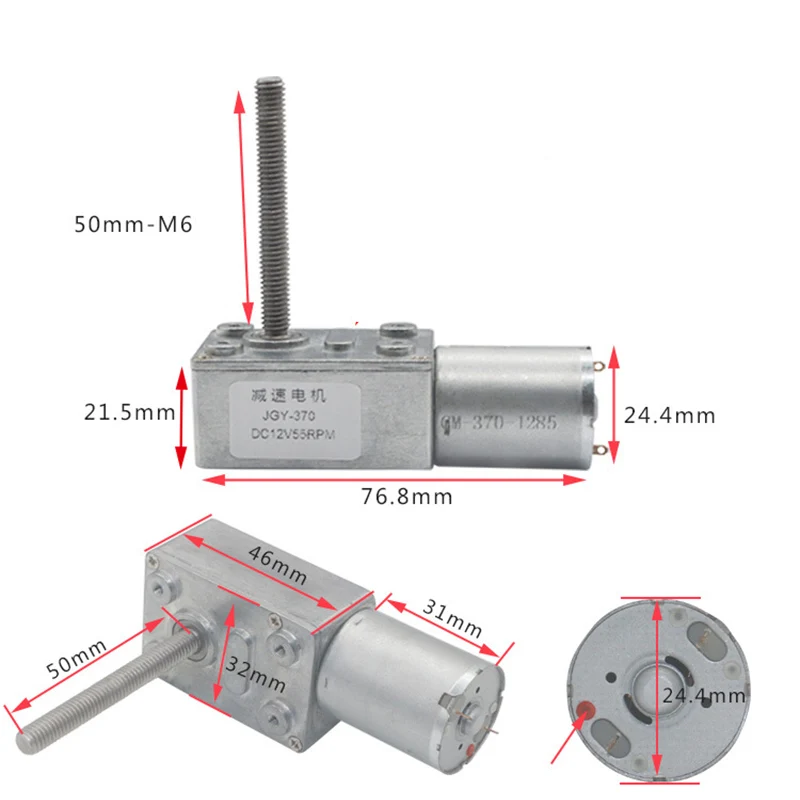 50 мм резьба вала JGY-370 мотор-редуктор с источником питания от постоянного тока 6 в 12