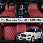 Кожаные автомобильные коврики на заказ для Mercedes Benz glk w207 2008 2009 2010 2011 2012 2014 коврики Аксессуары для ног