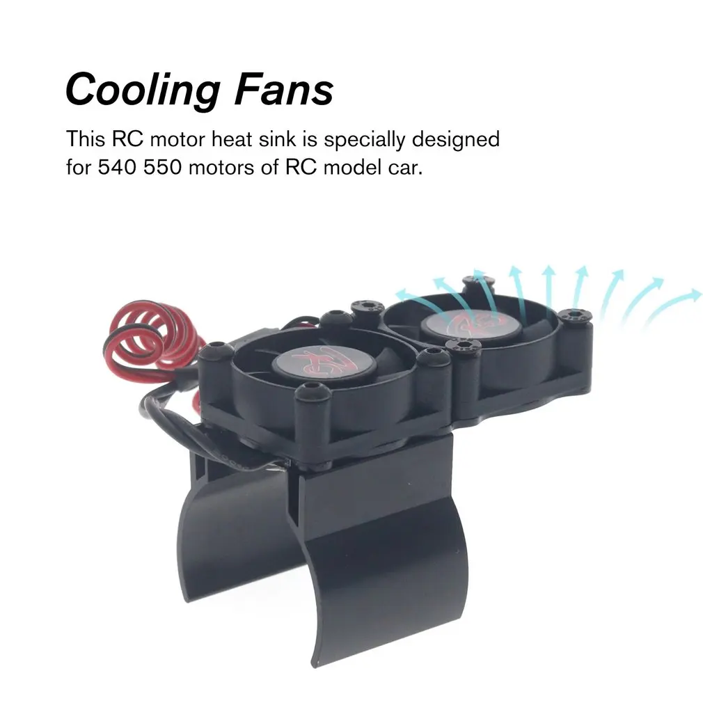 Автомобильный двигатель RC радиатор 550 540 двойные вентиляторы охлаждения из