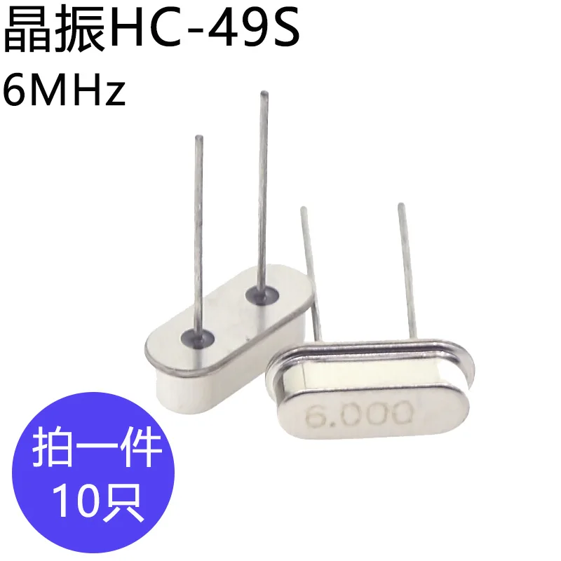 

10pcs 6MHz 6M 6.000MHZ Quartz Crystal Resonator Passive Oscillator HC49S