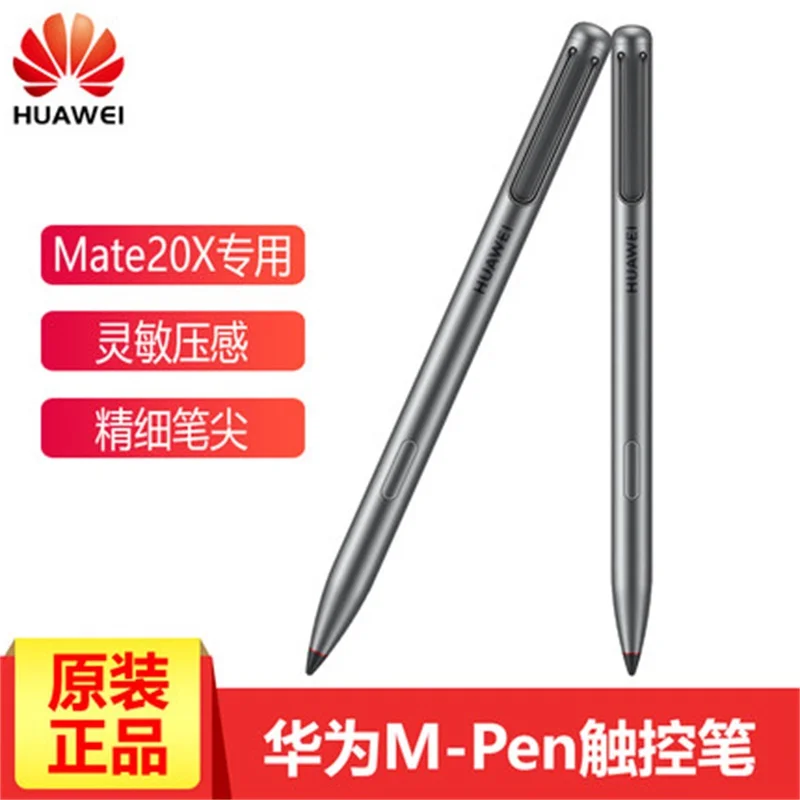 

Original huawei mate20 X stylus multifunctional brush MATE20X M-pen for phone touch screen pen stylus
