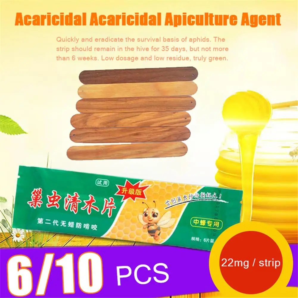 Профессиональный акарицид против пчелиных клещей пчеловодческая медицина