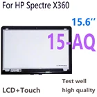 15,6 дюймовый дисплей для HP Spectre X360 15 AQ 15-AQ, ЖК-дисплей для HP 15-AQ, Замена ЖК-экрана