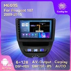 Navifly Android 6 + 128G Автомобильный мультимедийный радиоприемник стерео плеер для Peugeot 107 2009 - 2015 4G LTE GPS навигация встроенный Carplay