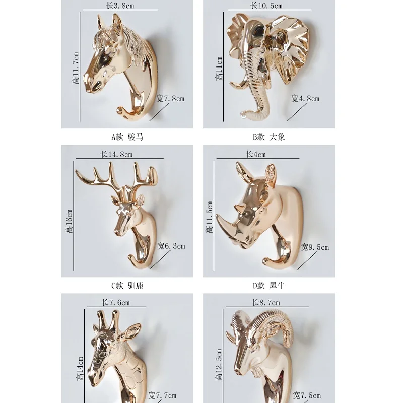 Европейские крючки в форме животных олень носорог лошадь жираф голова слона