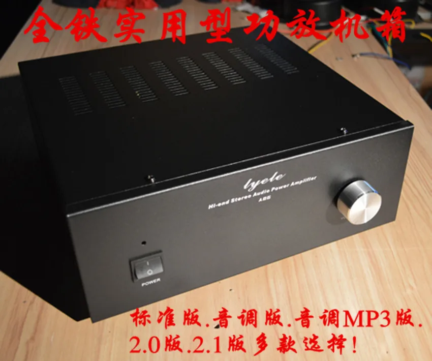 

Home Audio Amplifier Case Tone MP3 Version Case 270*102*265MM