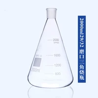 2000ml 2932 high borosilicate 3 3 glass erlenmeyer flask conical vessel laboratory glassware supplies