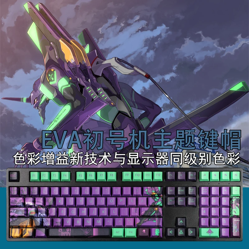 

EVA Anime Keycap Keyboard Accessories Cool Man Fans Cosplay Gifts PBT Fashion Keycap Anime Accessories